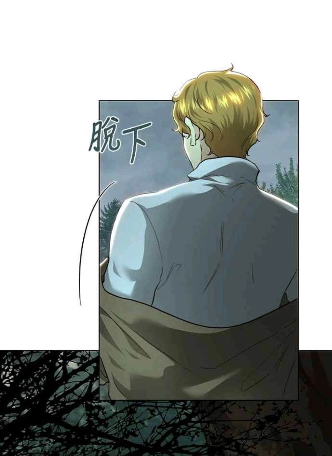 皇女，一朵疯狂绽放的花 第89话 第57页