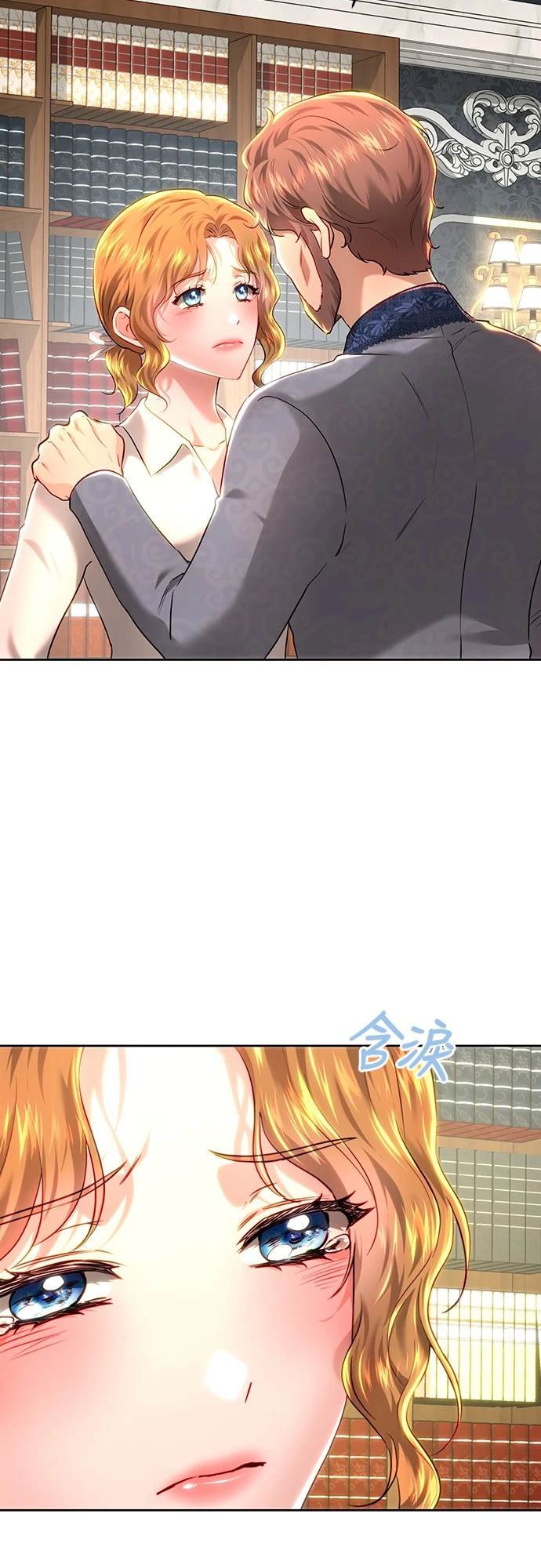皇女，一朵疯狂绽放的花 第103话 第24页