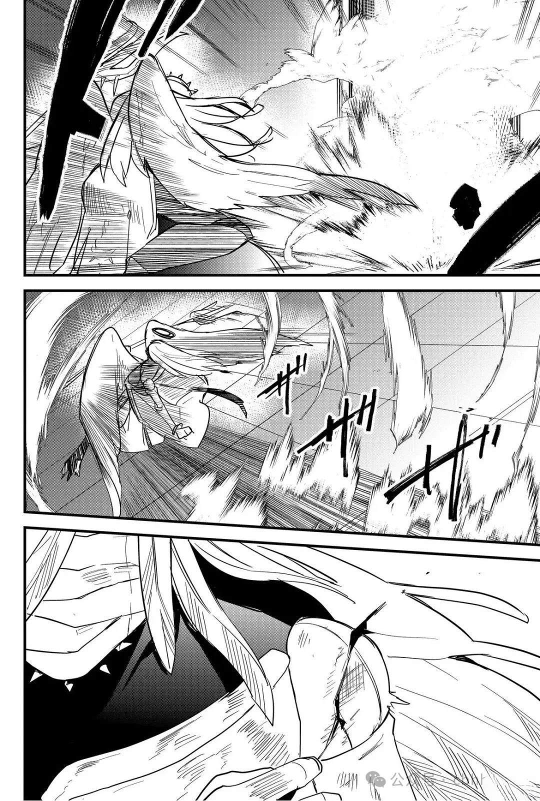 东拼西凑的最强勇者 第78话 第16页