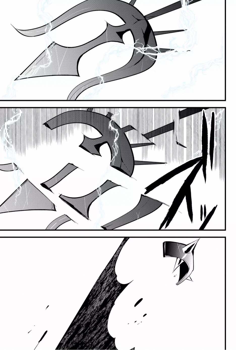 东拼西凑的最强勇者 第44话 第17页
