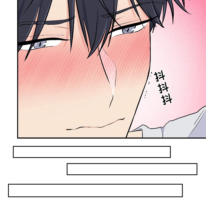 羞羞代言人 第1话 第19页