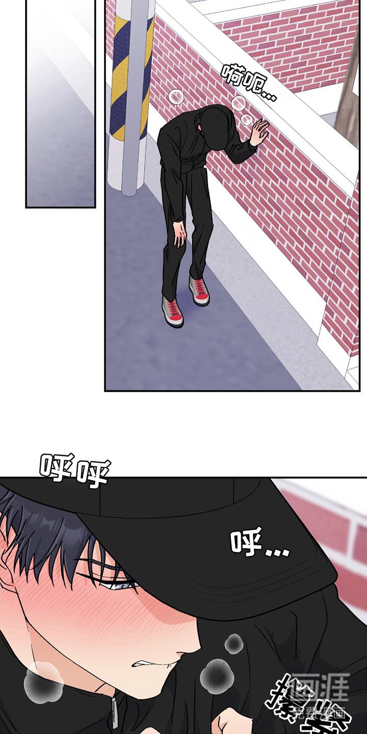 羞羞代言人 第6话 第3页