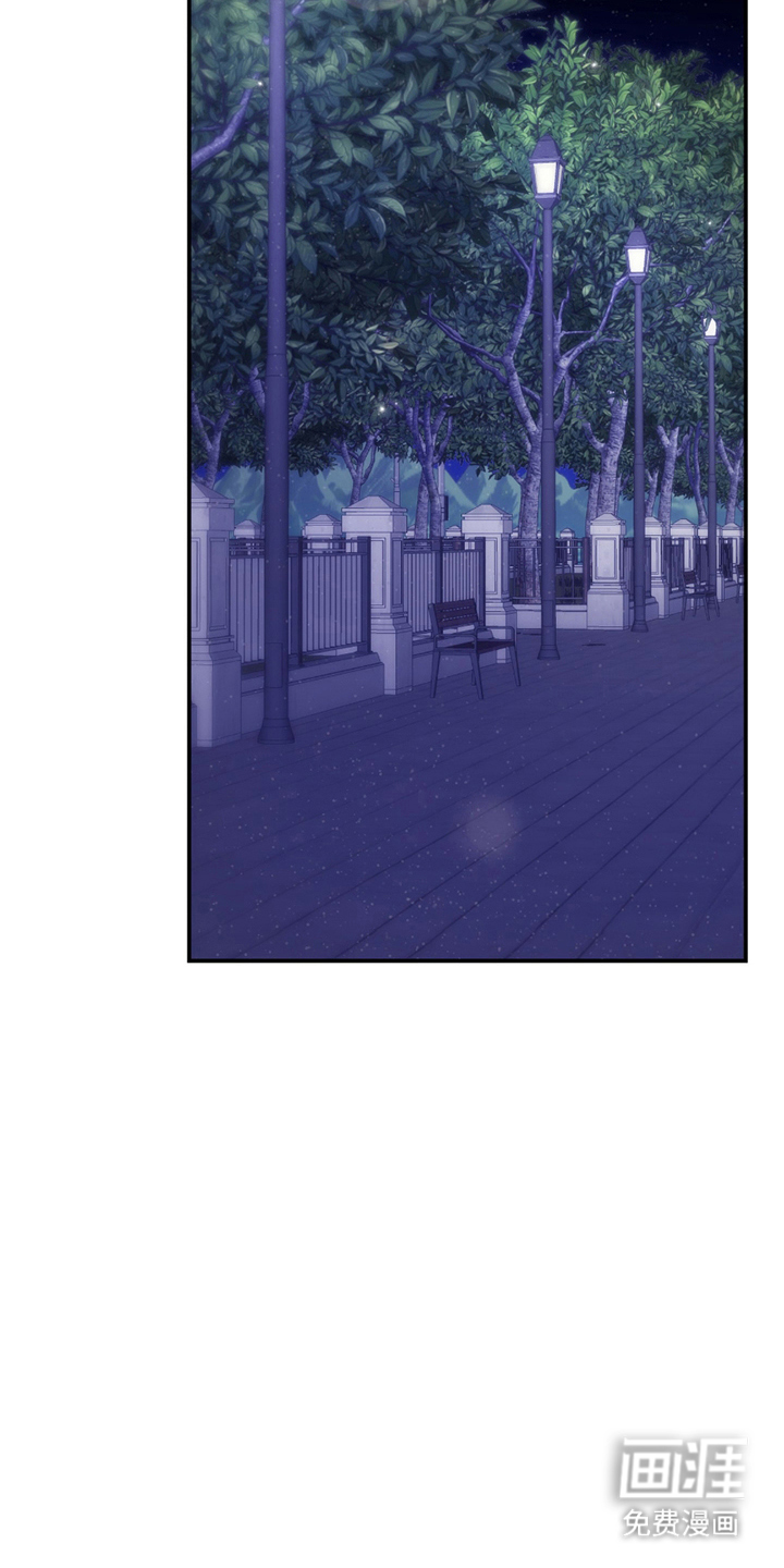 羞羞代言人 第7话 第7页