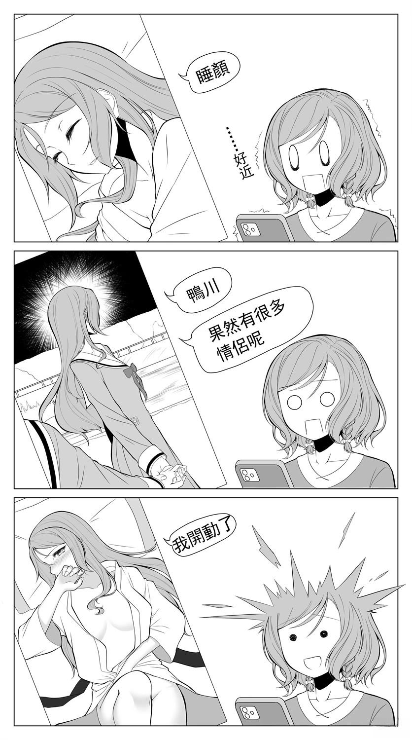 you-q老师的冰川双子合集 下篇 第15页