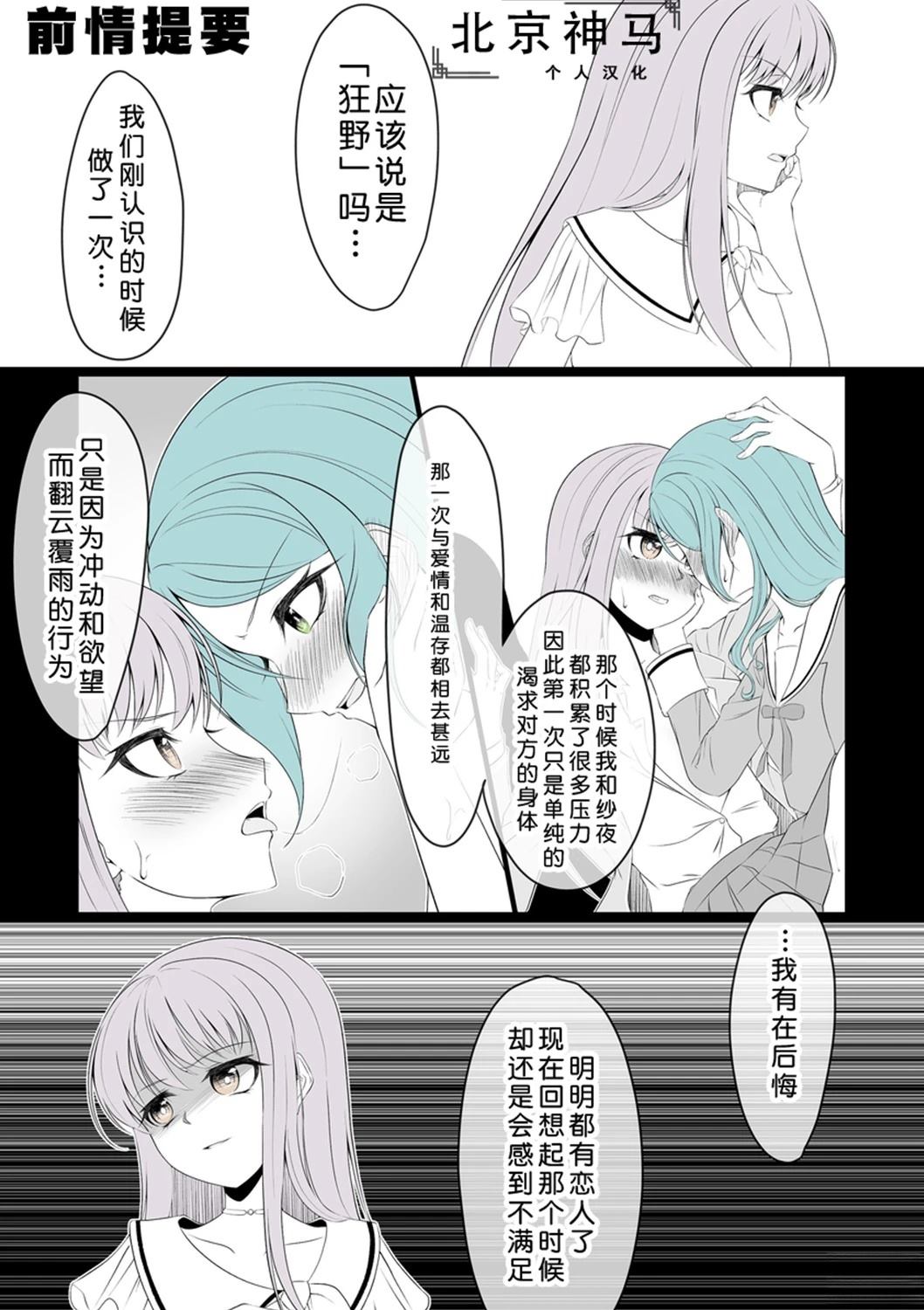 you-q老师的冰川双子合集 续篇 第1页