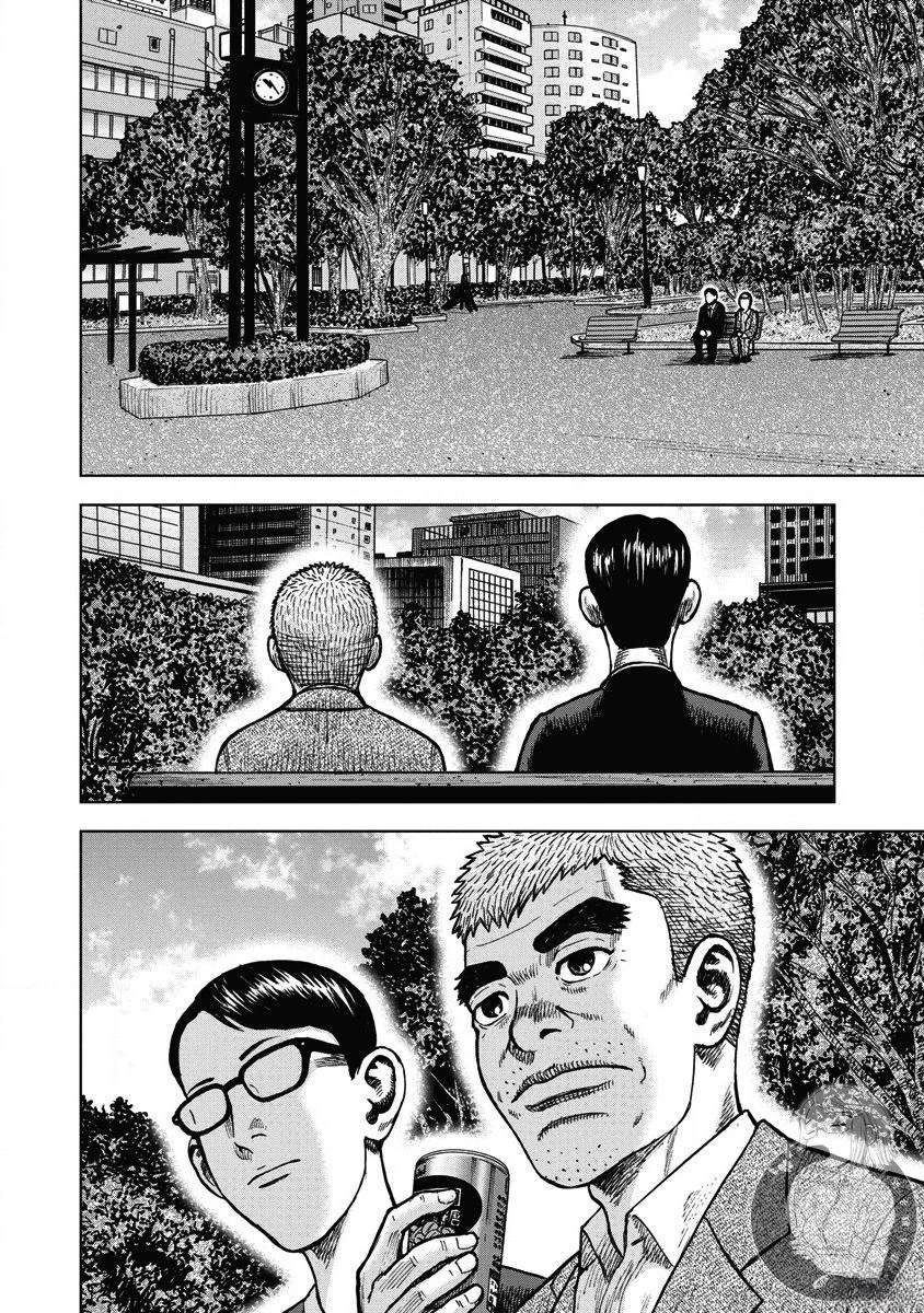 炽燃鬼~诅咒之馆~ 第27话 第3页