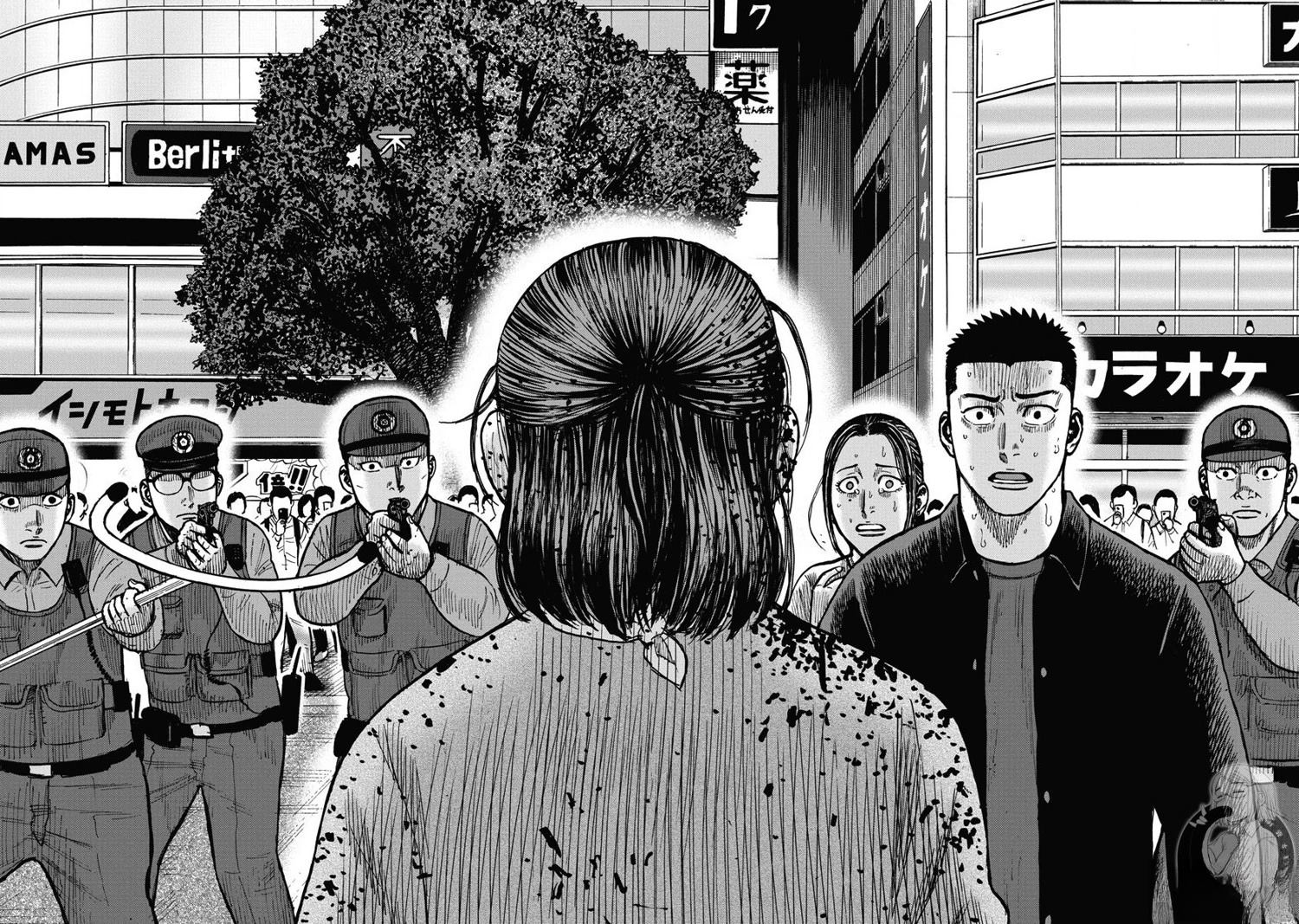 炽燃鬼~诅咒之馆~ 第18话 第5页