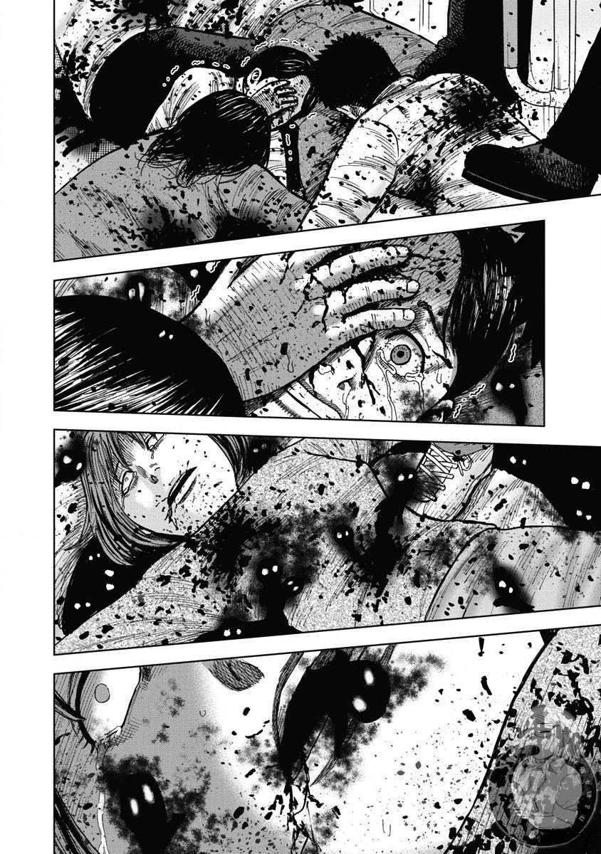炽燃鬼~诅咒之馆~ 第19话 第11页