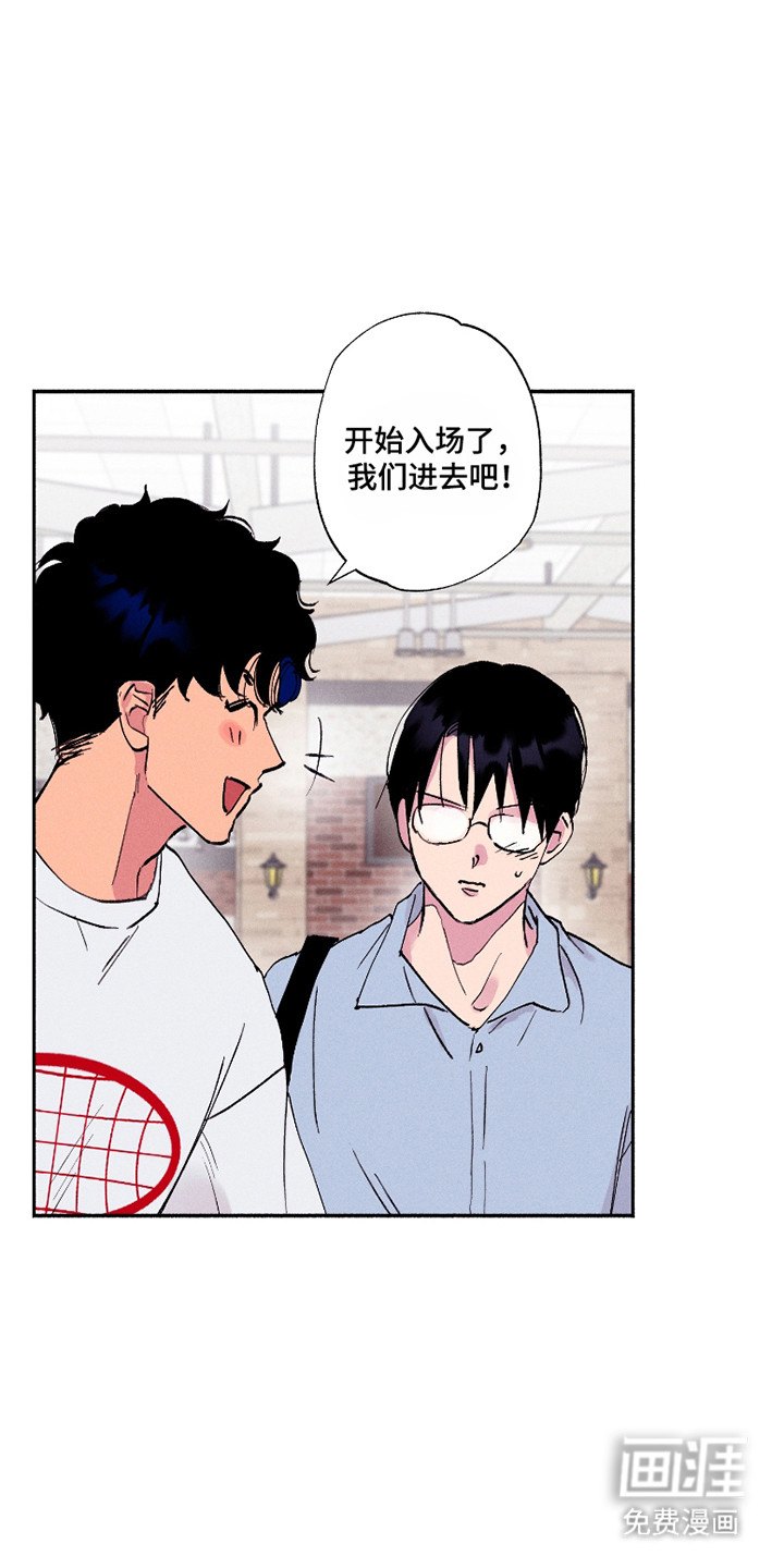 社牛学弟 第86话 第20页