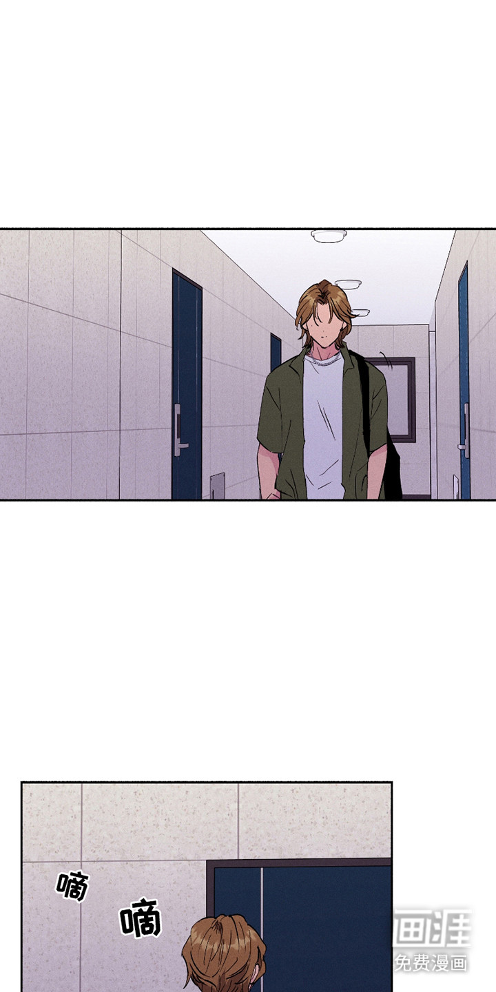 社牛学弟 第85话 第20页