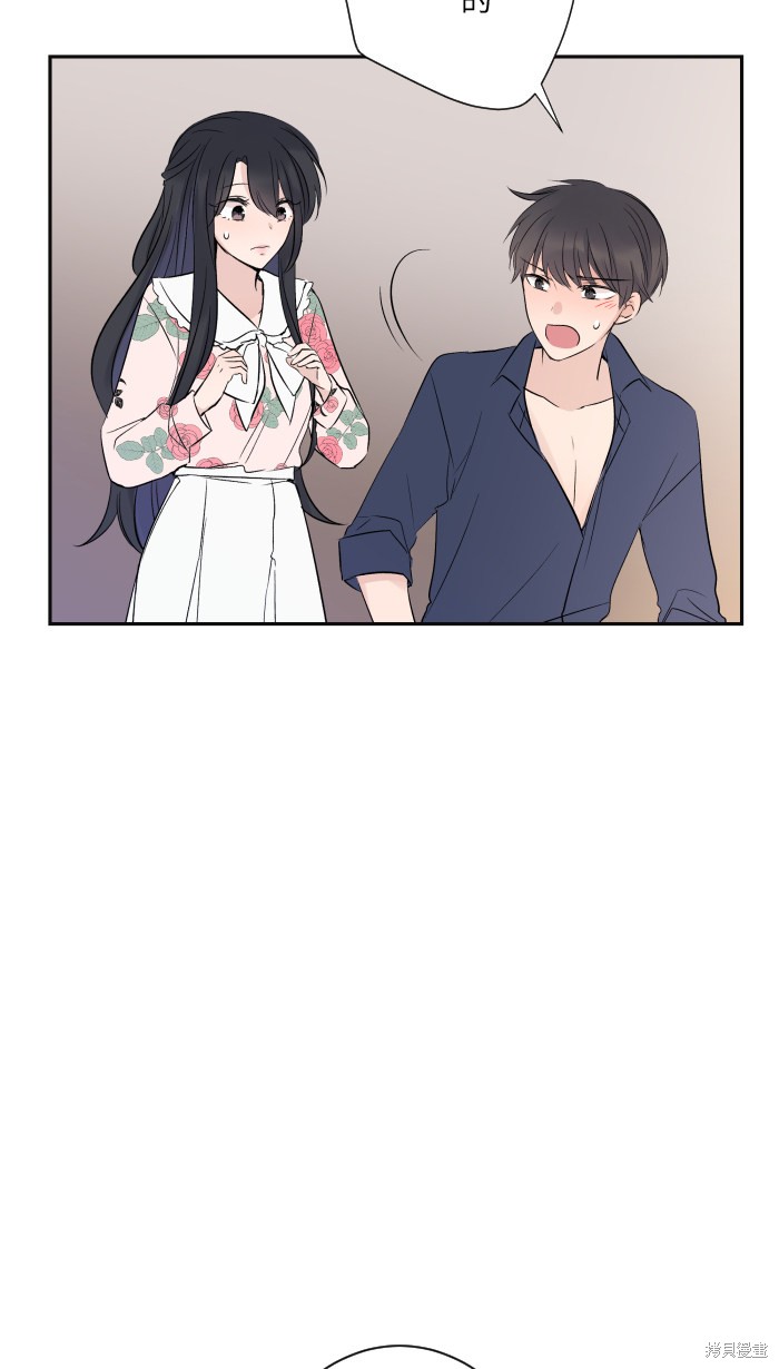 两个他如何攻陷 第3话 第64页