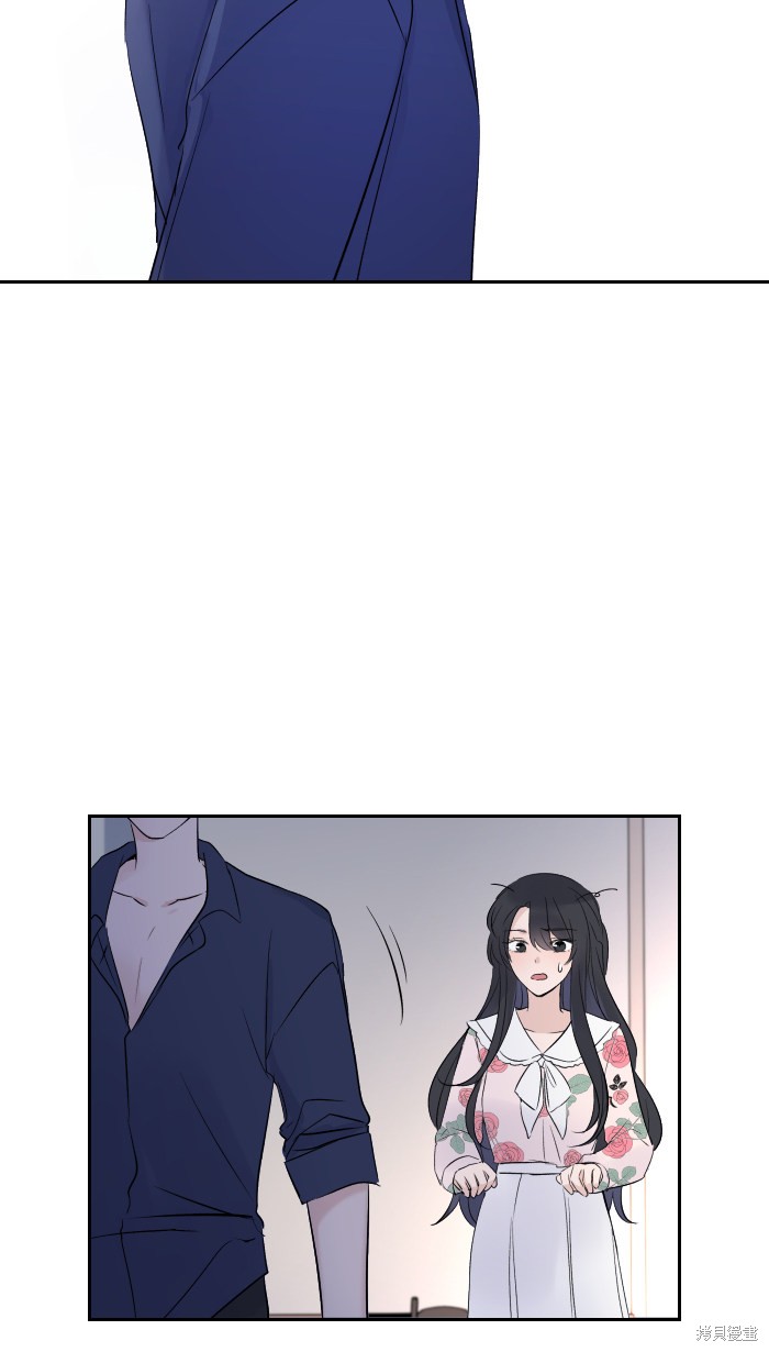 两个他如何攻陷 第3话 第66页