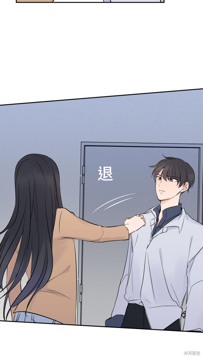 两个他如何攻陷 第4话 第30页