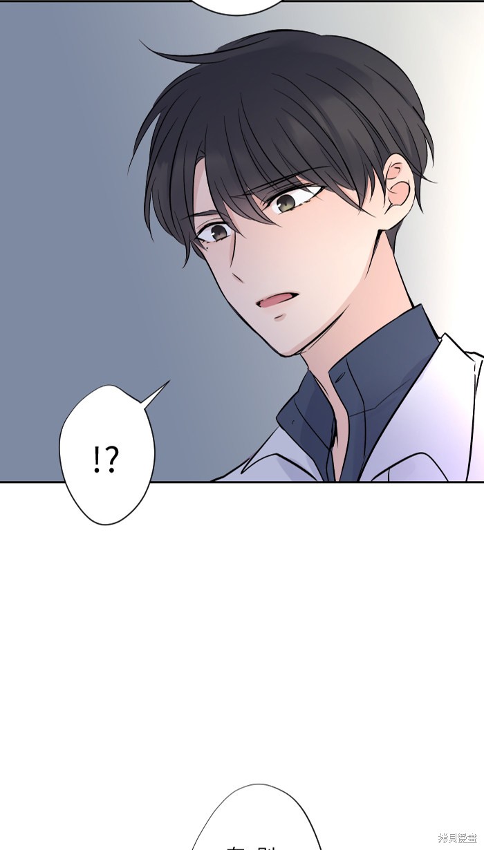 两个他如何攻陷 第5话 第40页