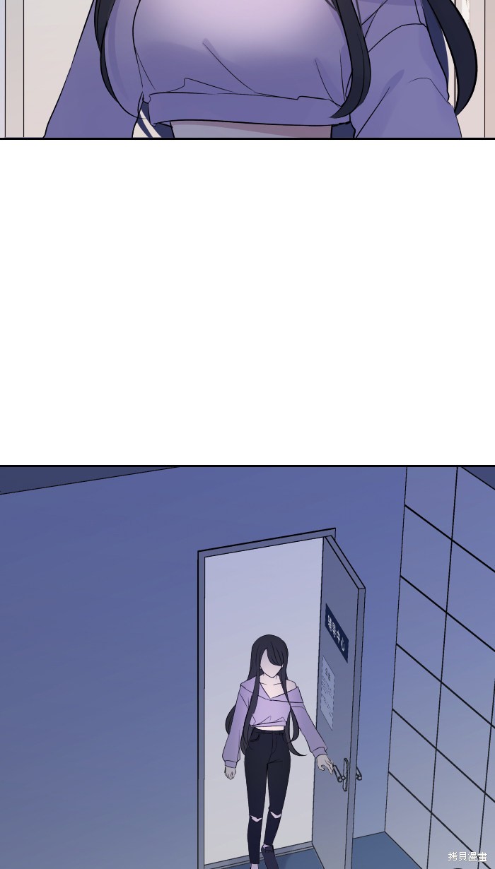 两个他如何攻陷 第6话 第20页