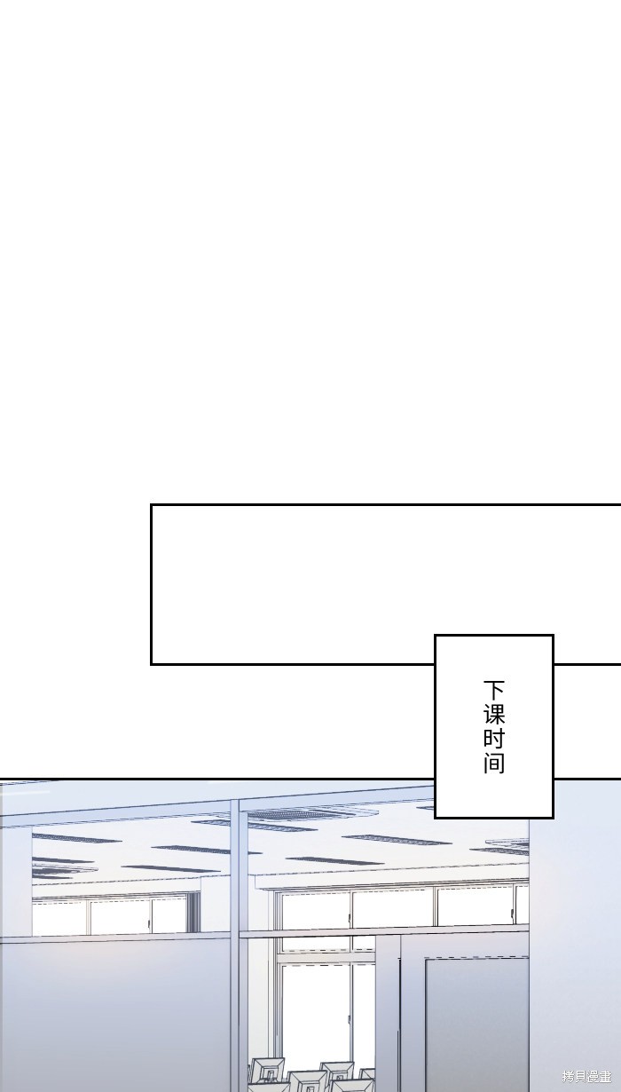 两个他如何攻陷 第7话 第17页