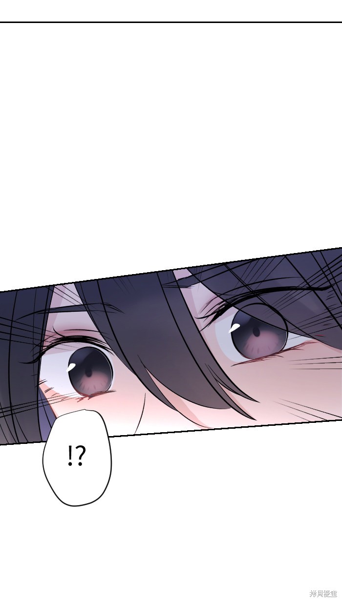 两个他如何攻陷 第7话 第67页