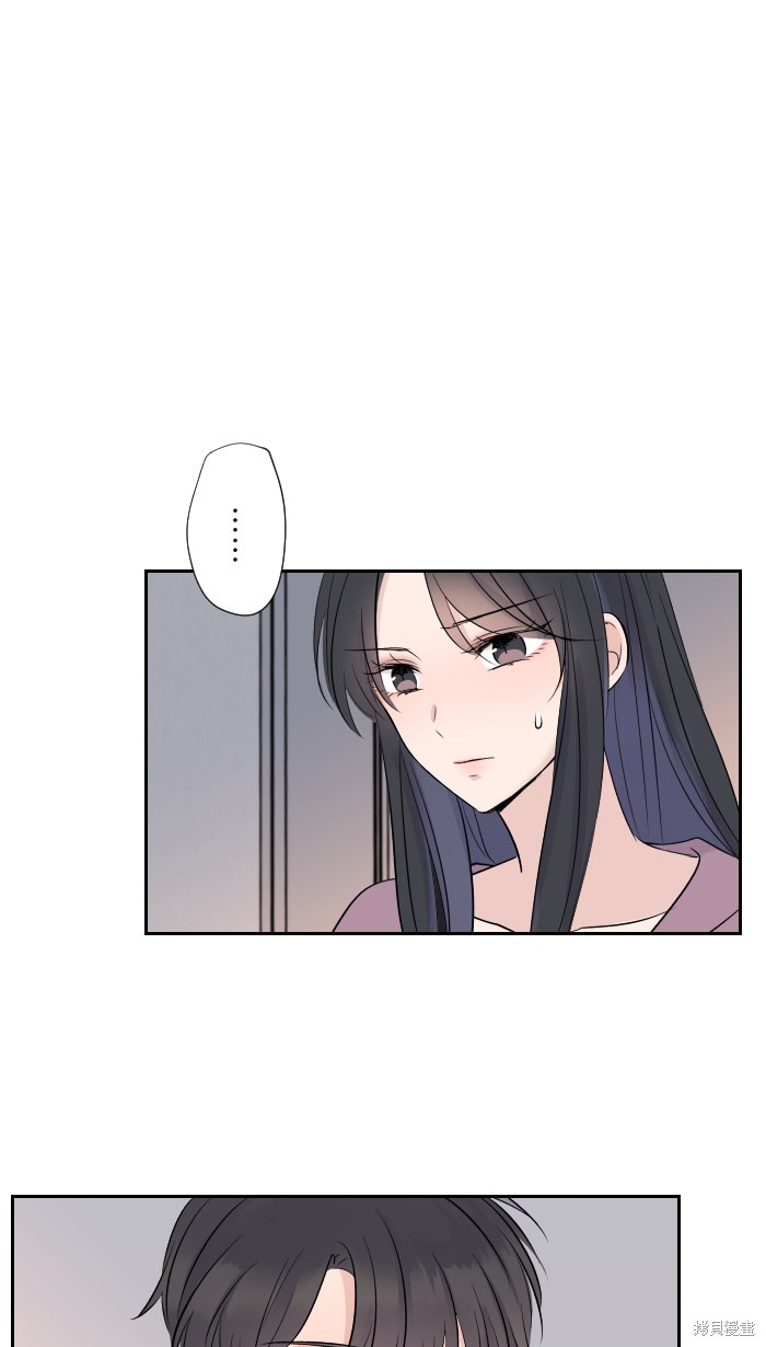 两个他如何攻陷 第10话 第39页