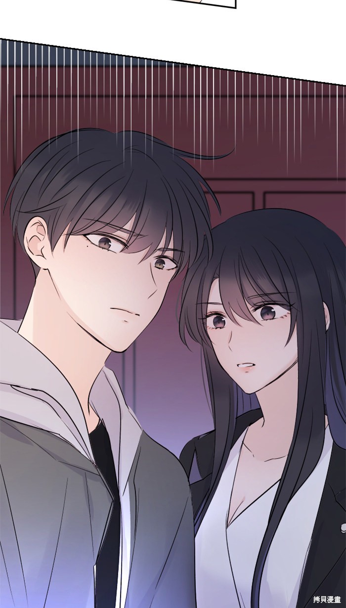 两个他如何攻陷 第14话 第39页