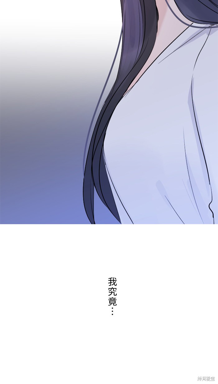 两个他如何攻陷 第15话 第12页