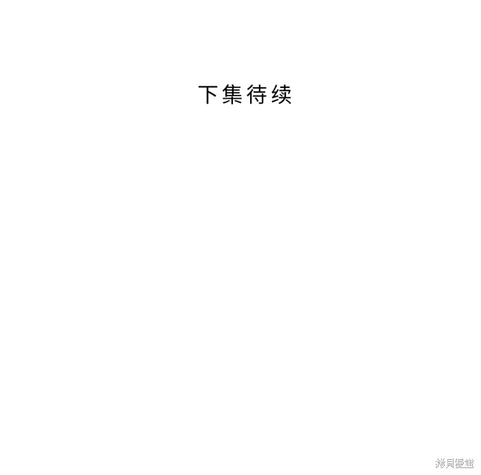 两个他如何攻陷 第18话 第59页