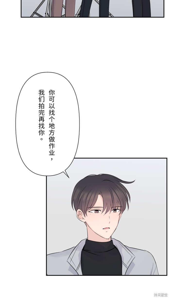 两个他如何攻陷 第34话 第36页