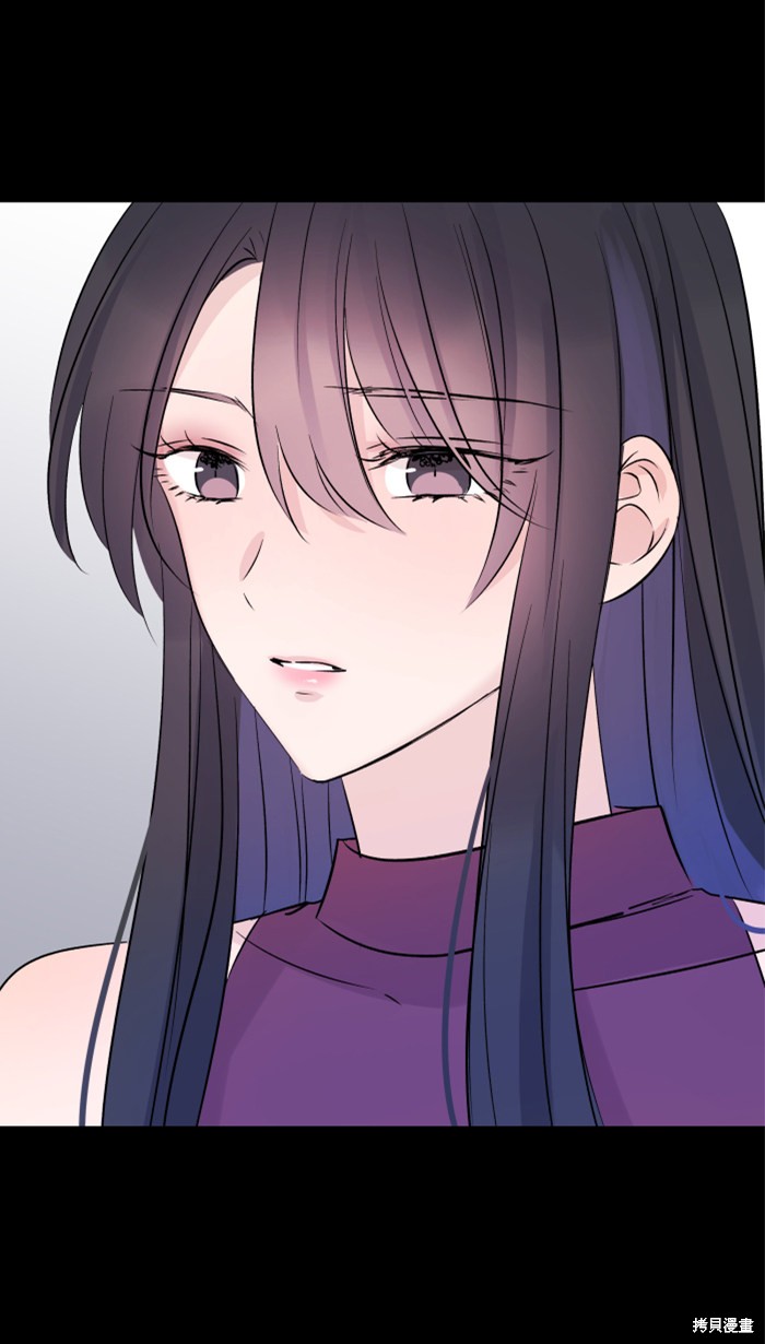 两个他如何攻陷 第35话 第23页