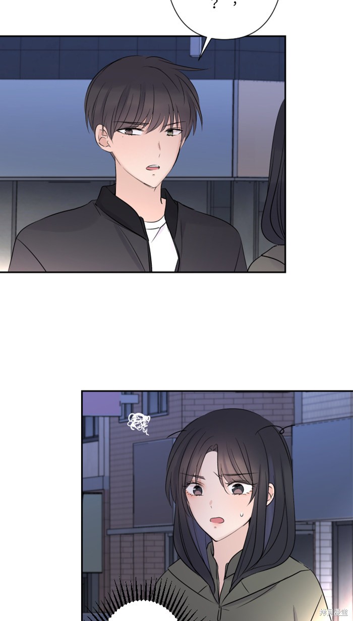 两个他如何攻陷 第36话 第41页