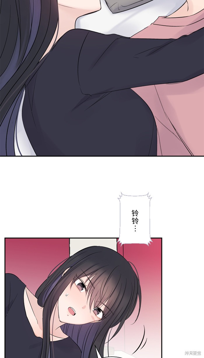 两个他如何攻陷 第40话 第27页
