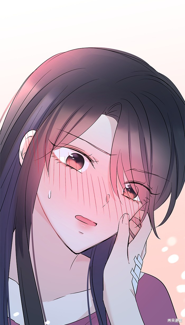 两个他如何攻陷 第50话 第40页