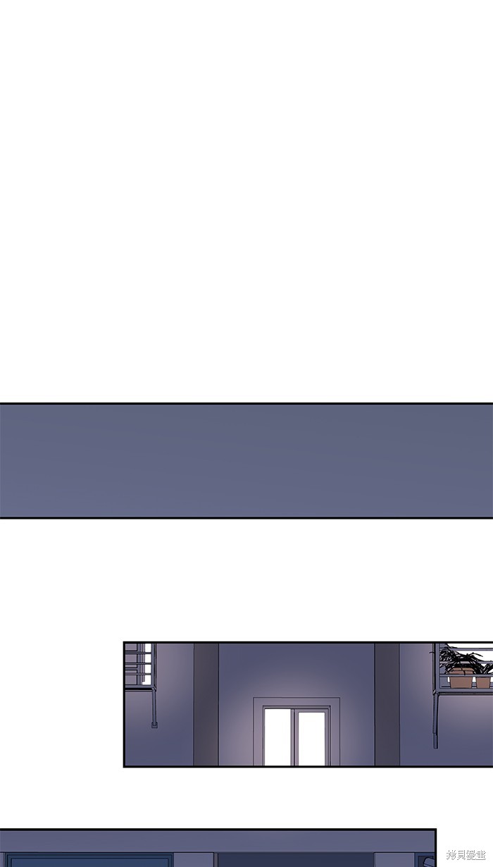 两个他如何攻陷 第50话 第44页