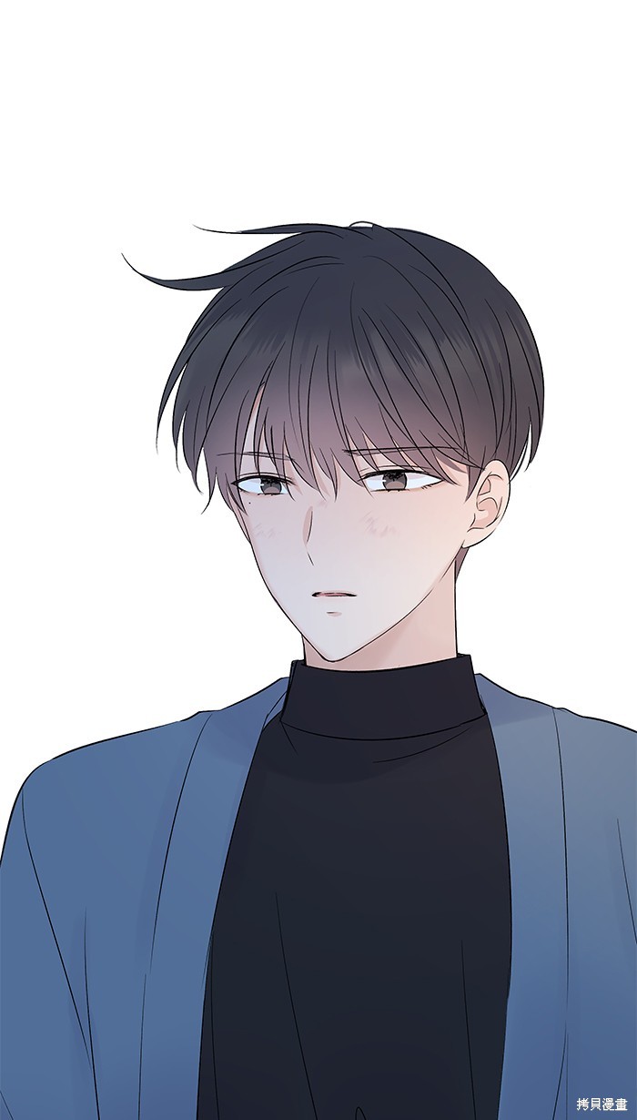 两个他如何攻陷 第56话 第61页