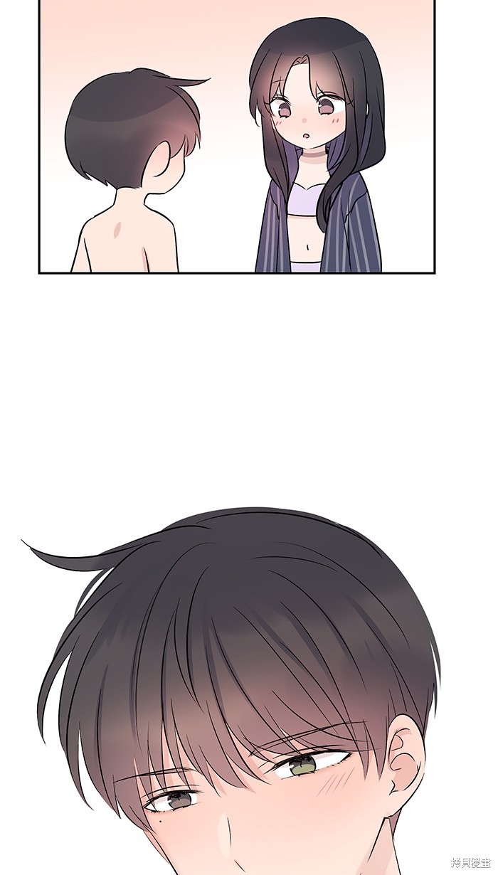 两个他如何攻陷 第61话 第58页