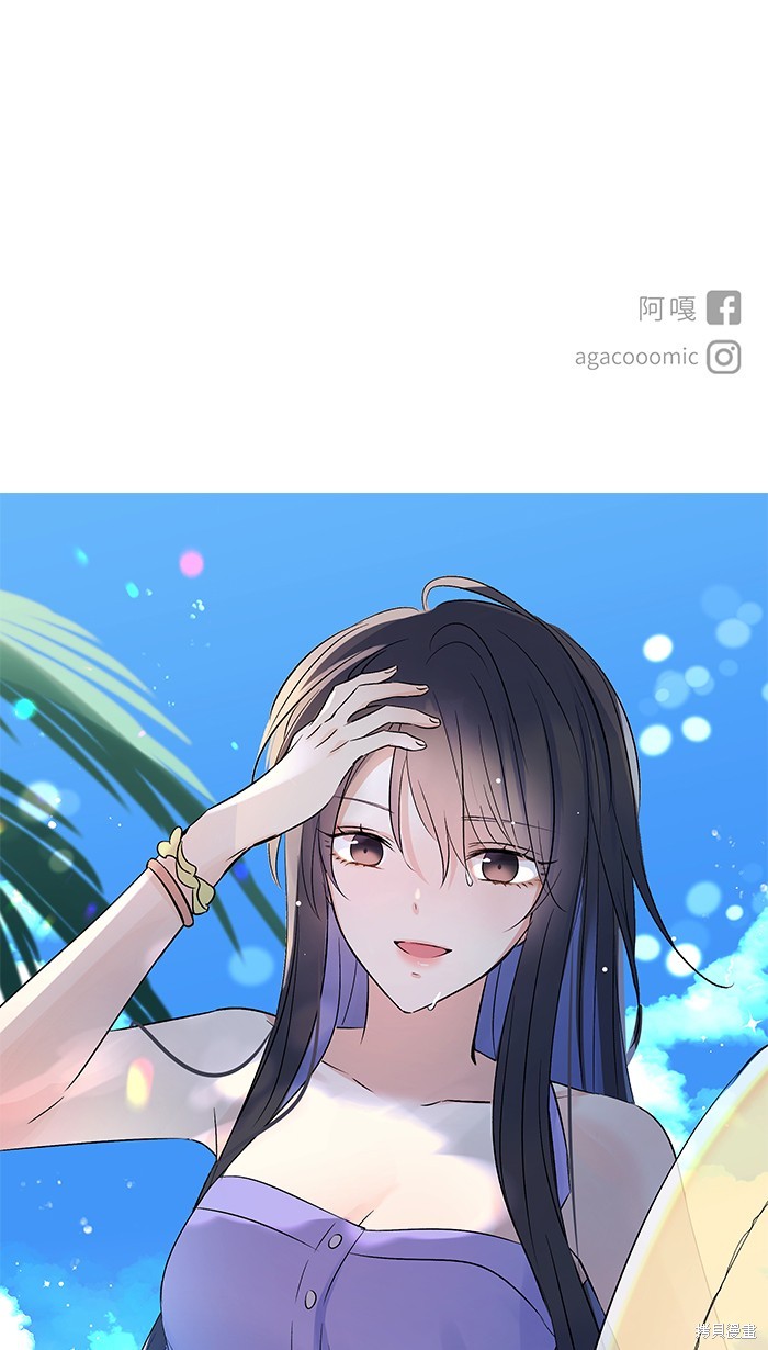 两个他如何攻陷 第66话 第55页