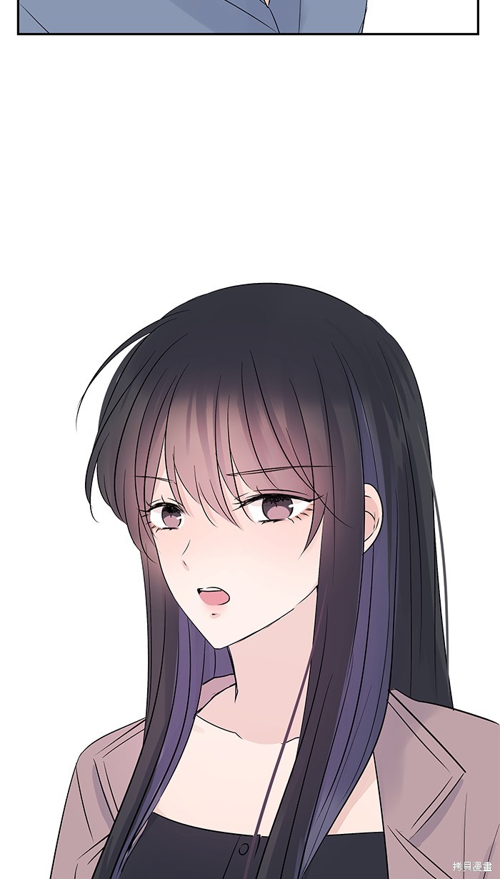 两个他如何攻陷 第67话 第30页