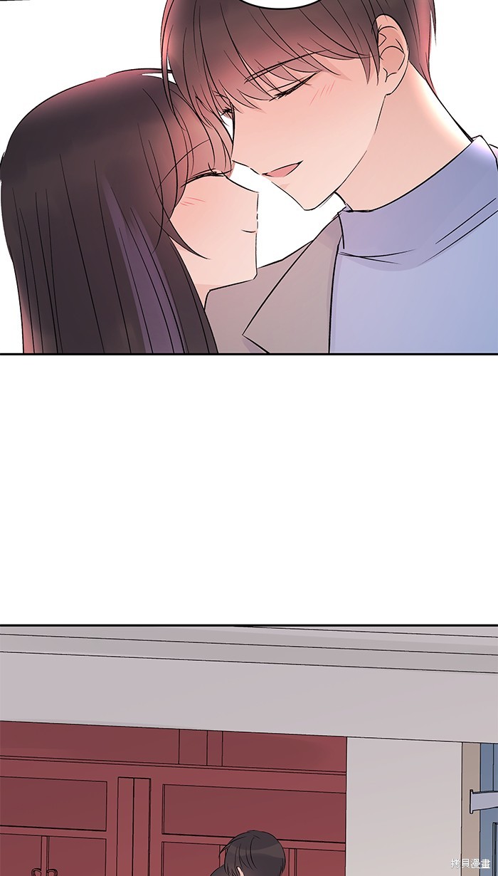 两个他如何攻陷 第73话 第49页