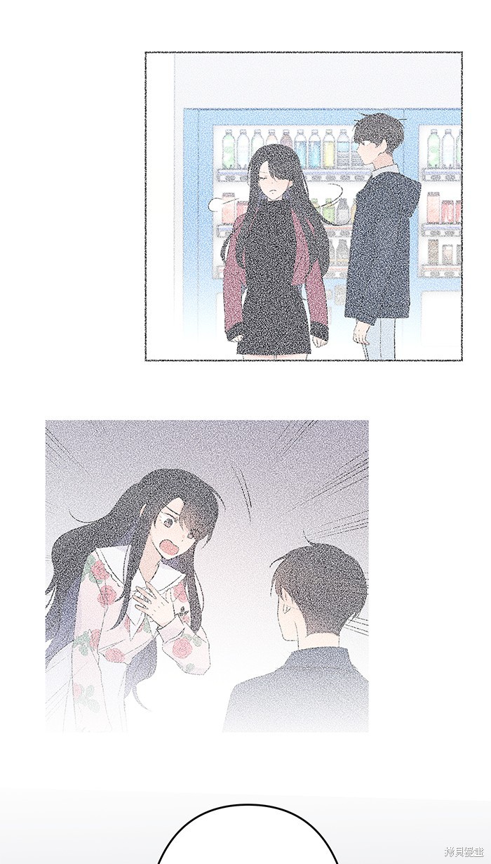 两个他如何攻陷 第74话 第50页