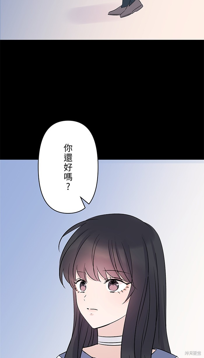 两个他如何攻陷 第99话 第18页