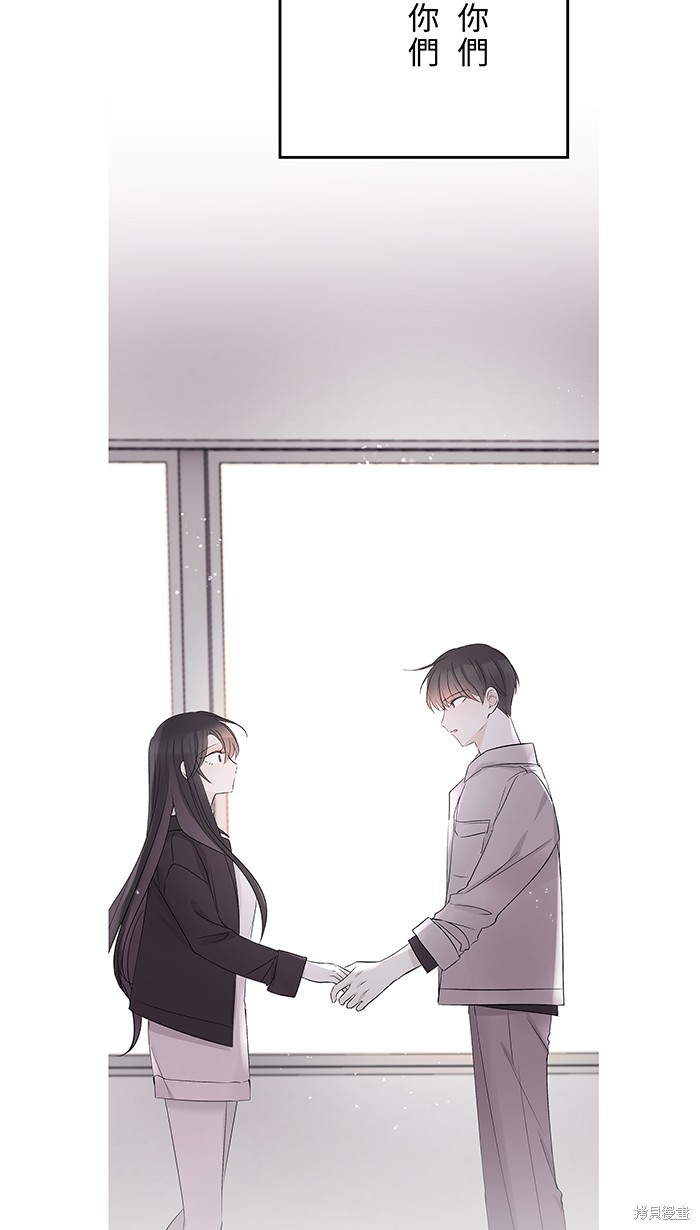 两个他如何攻陷 第100话 第37页