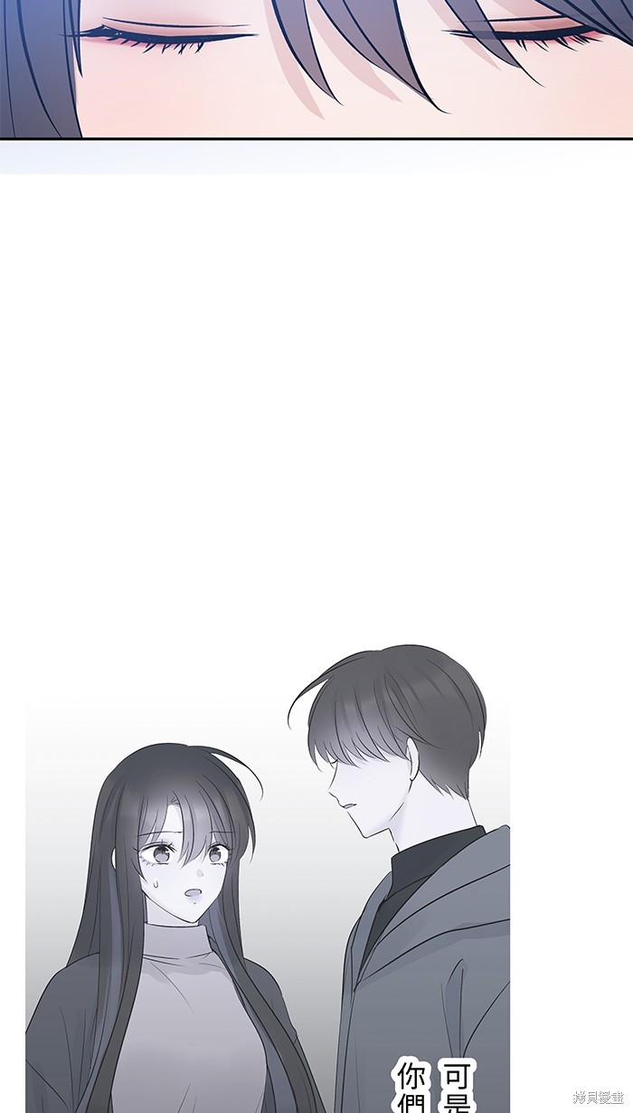 两个他如何攻陷 第100话 第40页