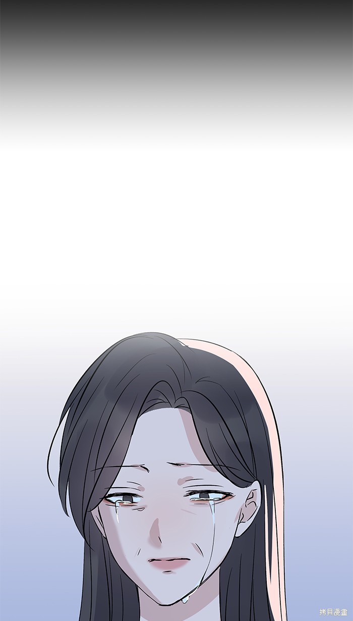 两个他如何攻陷 第103话 第57页