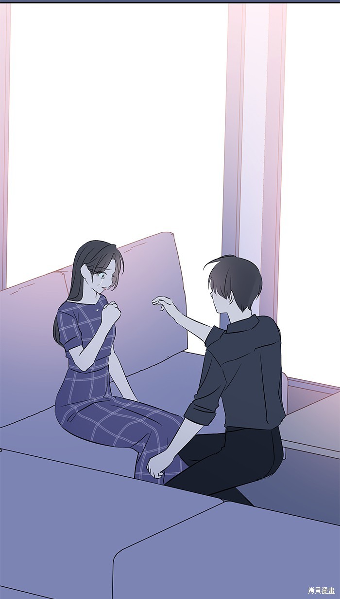 两个他如何攻陷 第103话 第59页