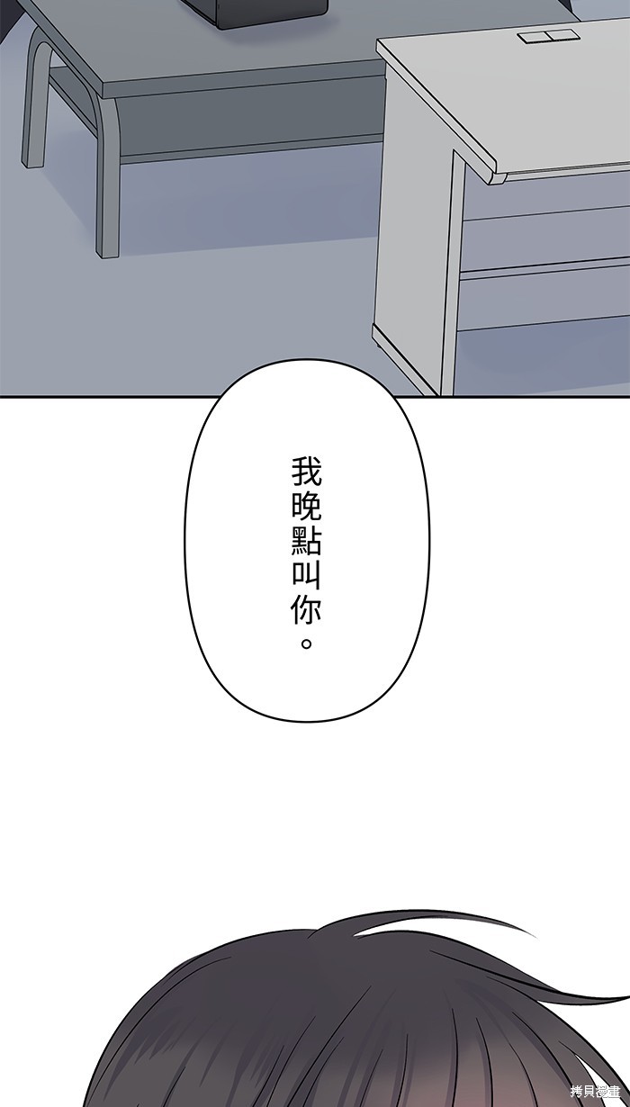两个他如何攻陷 花絮3 第17页