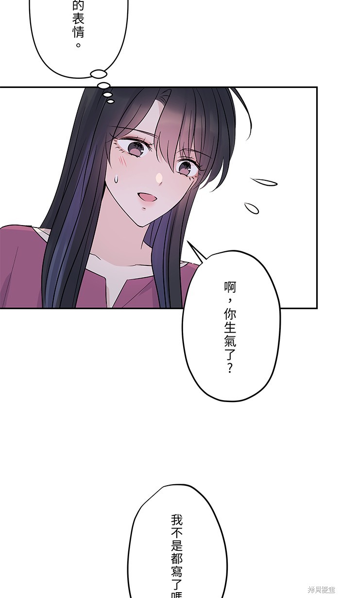 两个他如何攻陷 花絮3 第32页
