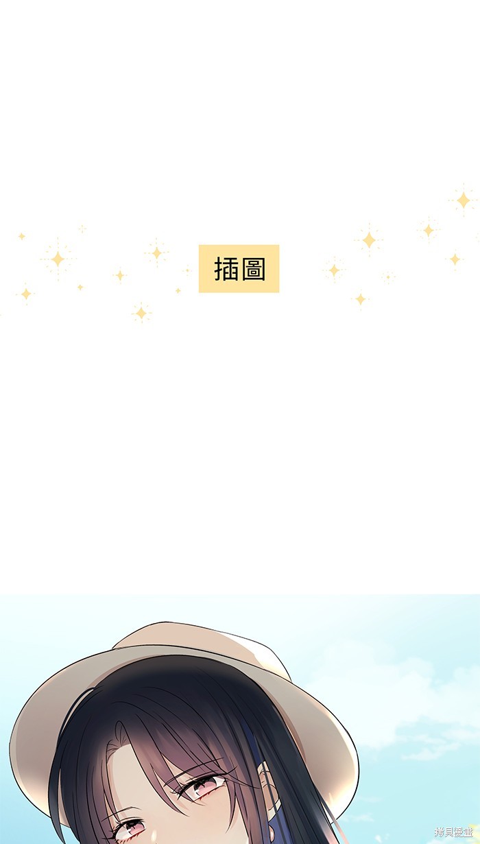 两个他如何攻陷 花絮3 第41页
