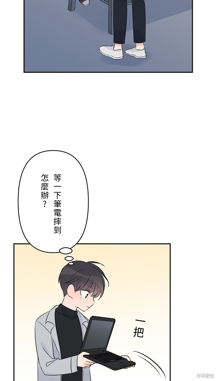 两个他如何攻陷 花絮3 第7页