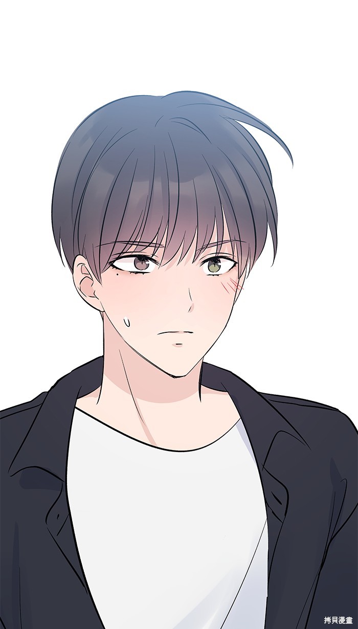 两个他如何攻陷 第108话 第42页