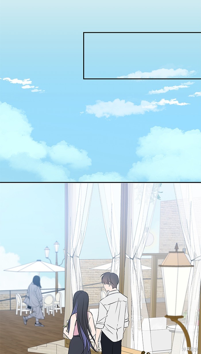 两个他如何攻陷 第112话 第52页