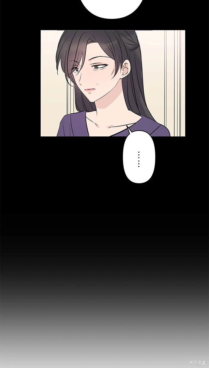 两个他如何攻陷 第114话 第19页