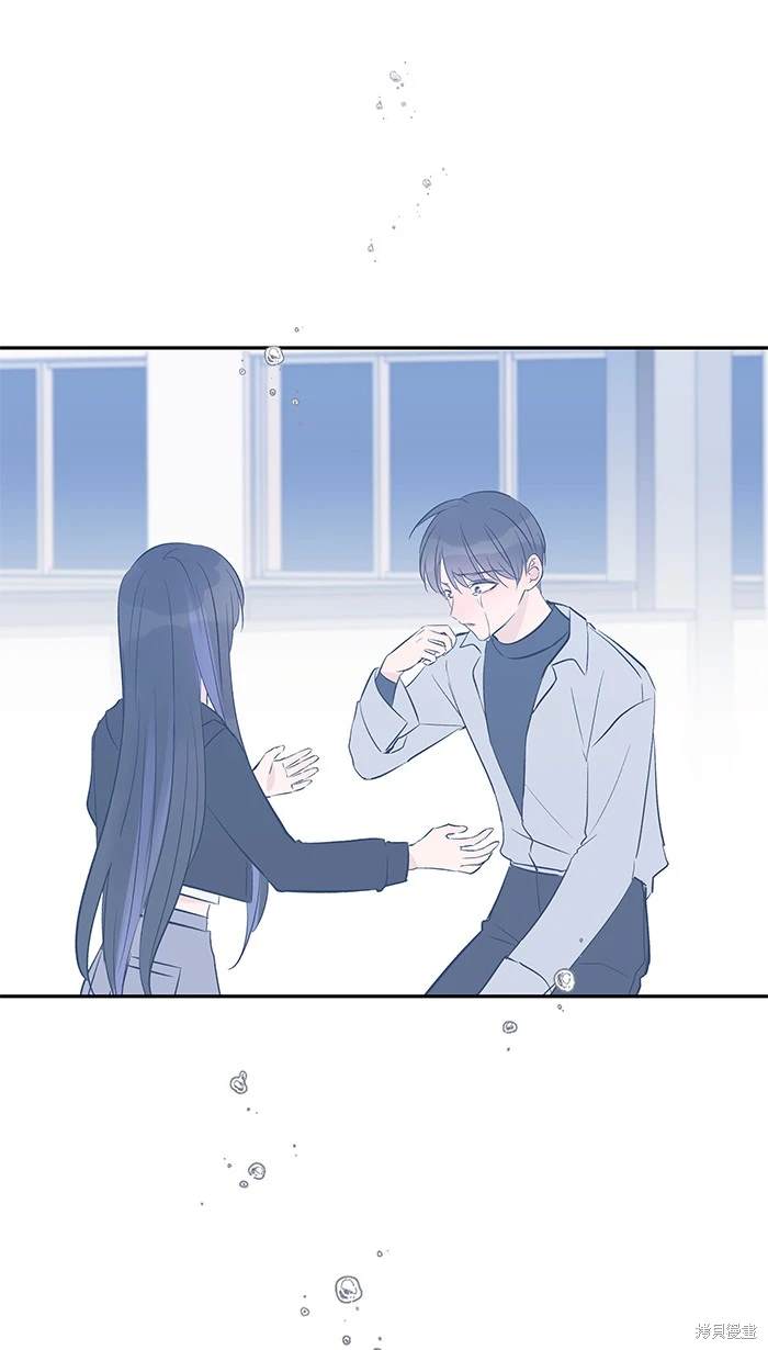 两个他如何攻陷 第114话 第43页